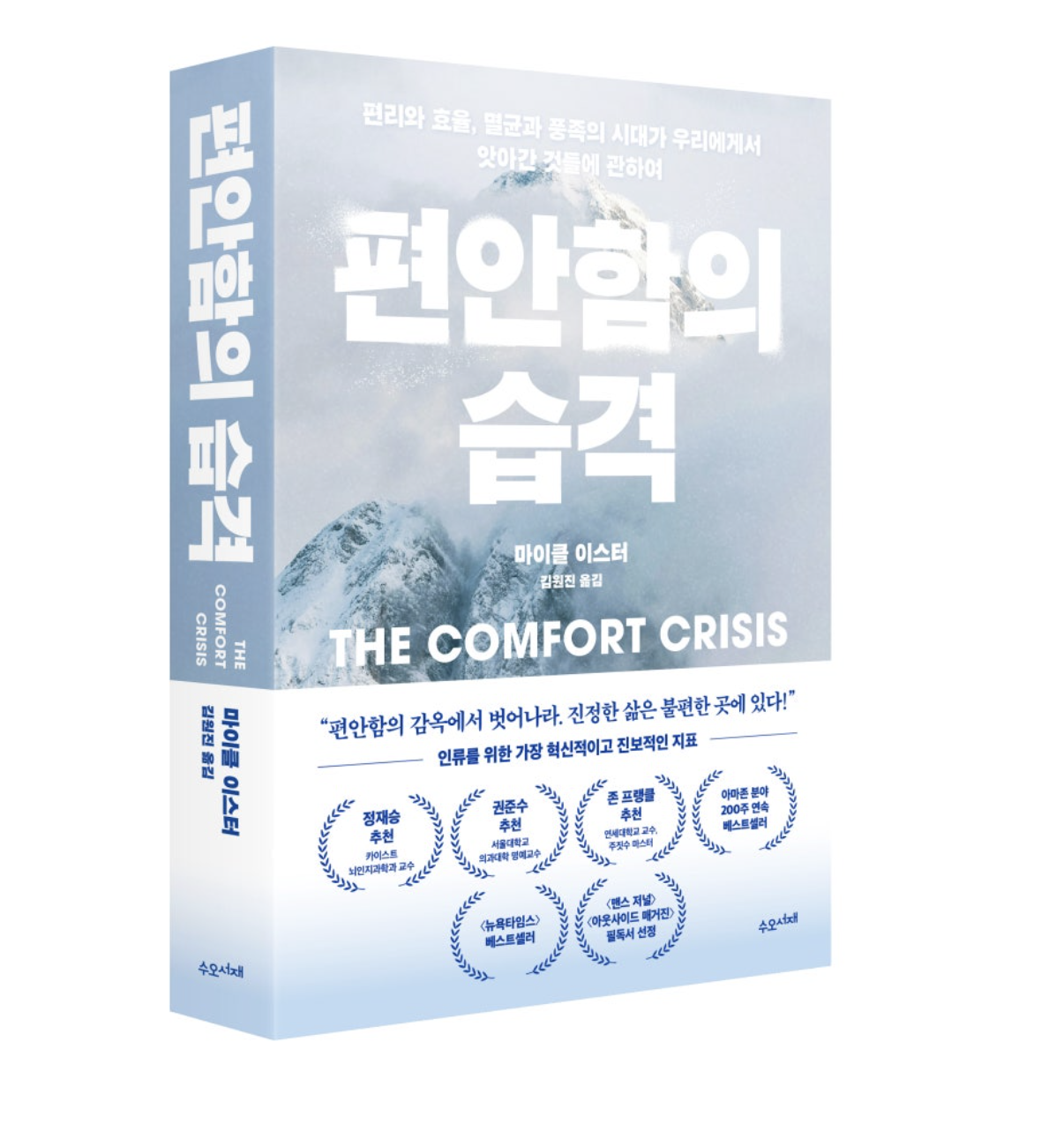 스크린샷 2025-12-10 오전 9.44.48.png