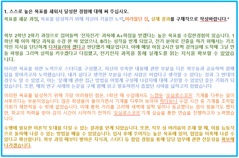 KakaoTalk_20220117_232746306.png