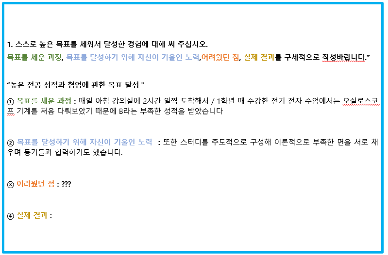 KakaoTalk_20220117_232440552.png