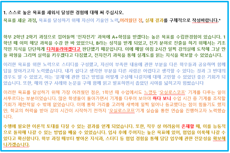 KakaoTalk_20220117_232822102.png