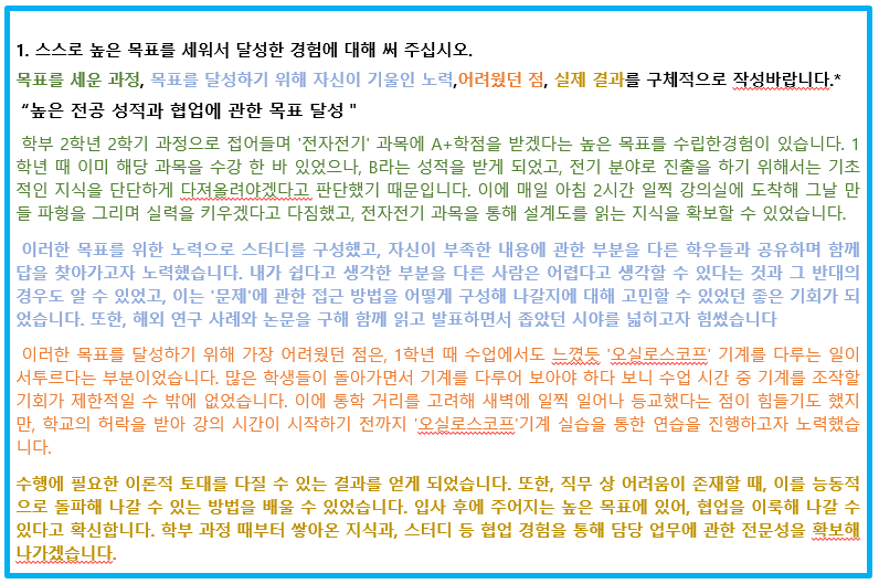 KakaoTalk_20220117_232905027.png