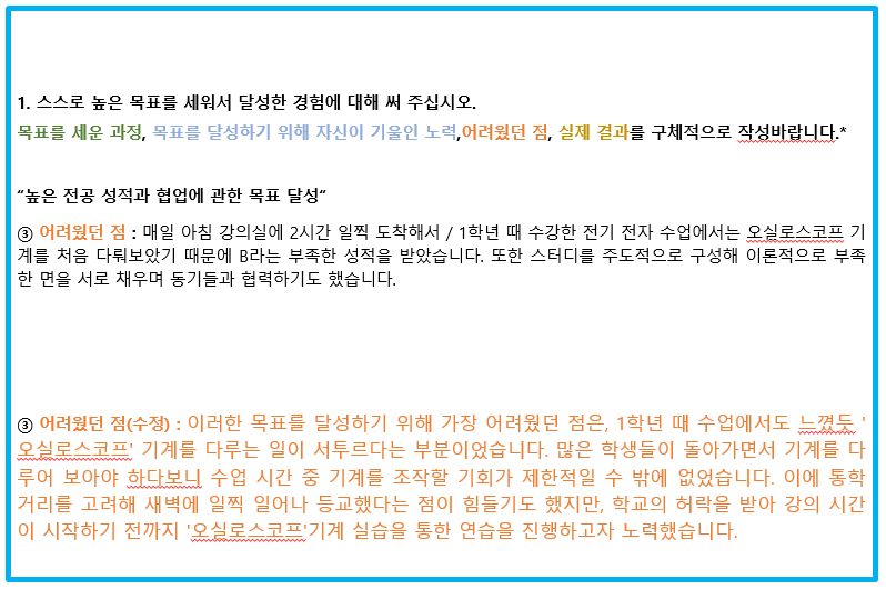 KakaoTalk_20220117_232533984.png