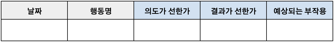 스크린샷 2023-03-31 오후 7.18.02.png