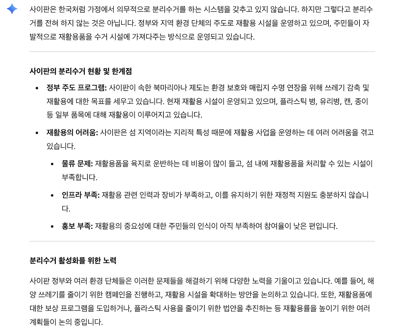 스크린샷 2025-08-15 오전 11.30.20.png