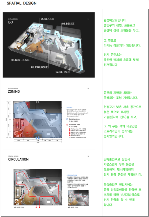 스크린샷 2025-11-16 213022.png
