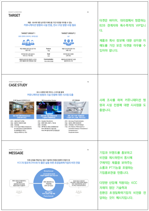스크린샷 2025-11-16 212926.png