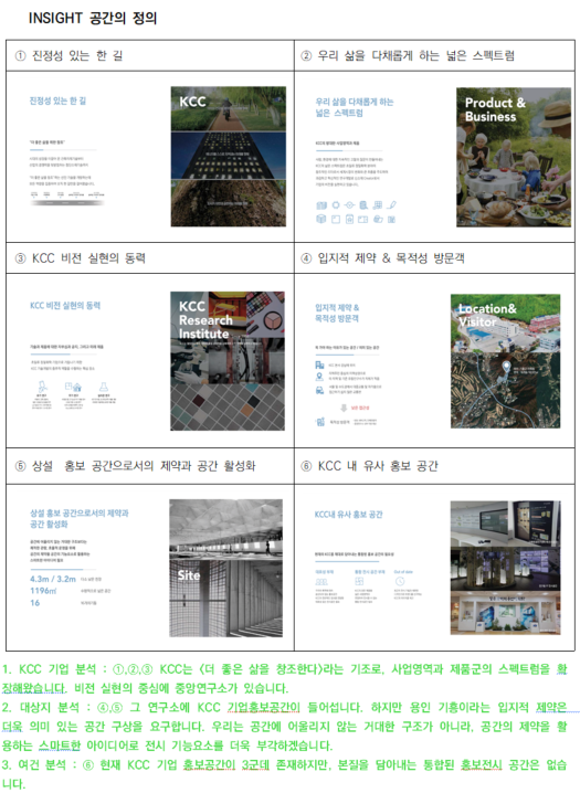 스크린샷 2025-11-16 213148.png