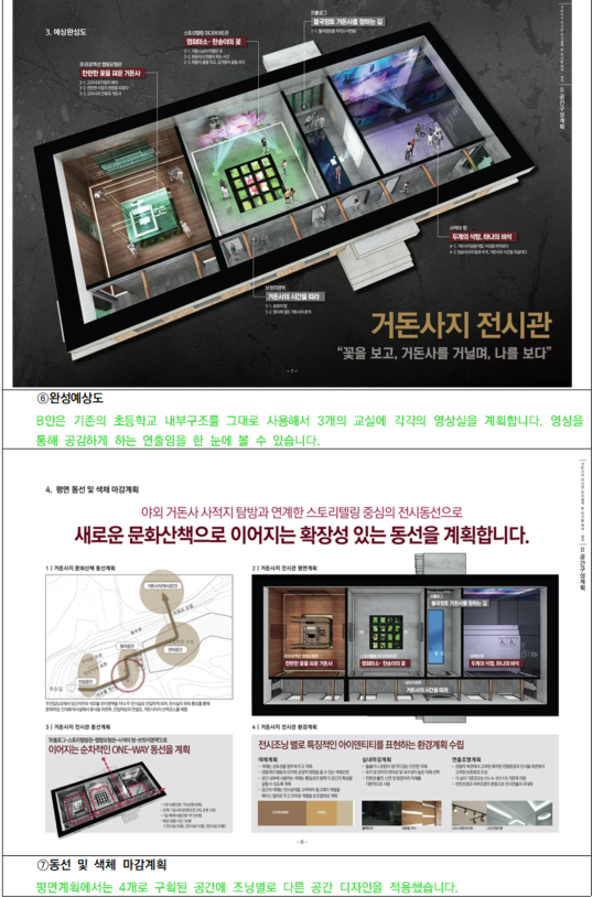 스크린샷 2025-11-04 222211.png