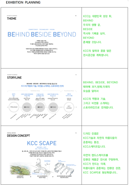 스크린샷 2025-11-16 212959.png