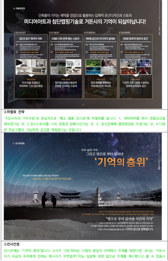 스크린샷 2025-11-04 222153.png