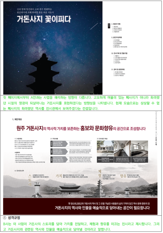 스크린샷 2025-11-04 222121.png