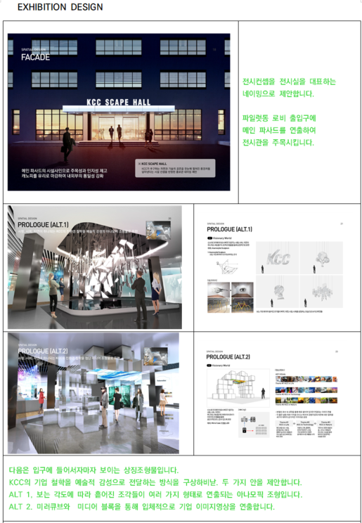 스크린샷 2025-11-16 213033.png