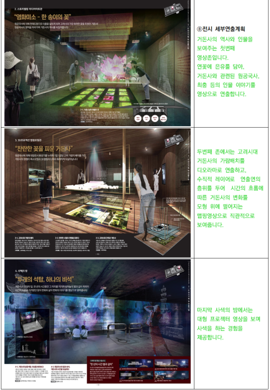 스크린샷 2025-11-04 222226.png