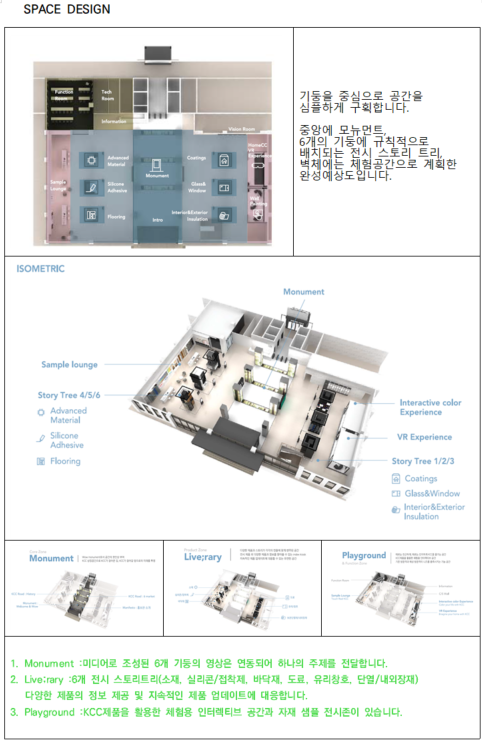 스크린샷 2025-11-16 213314.png