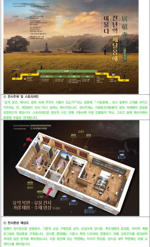 스크린샷 2025-11-04 222031.png