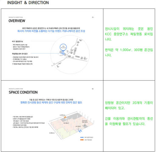 스크린샷 2025-11-16 213936.png