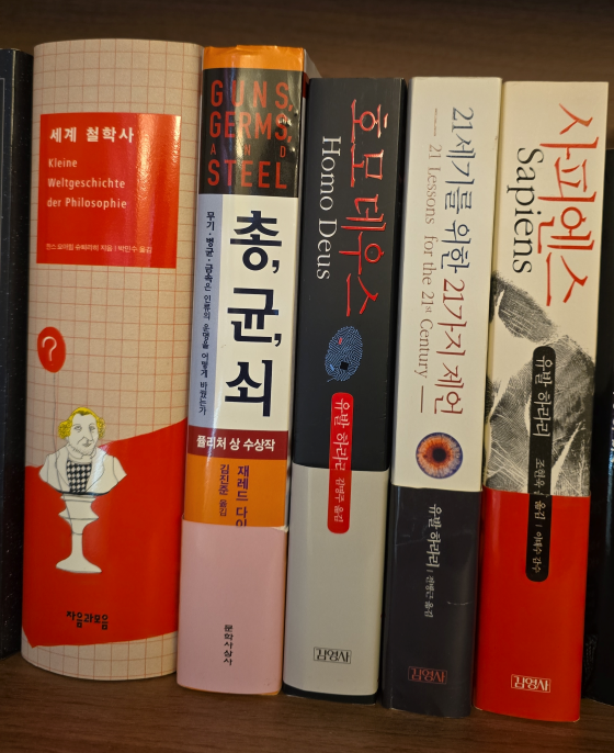 유발하라리 책.png