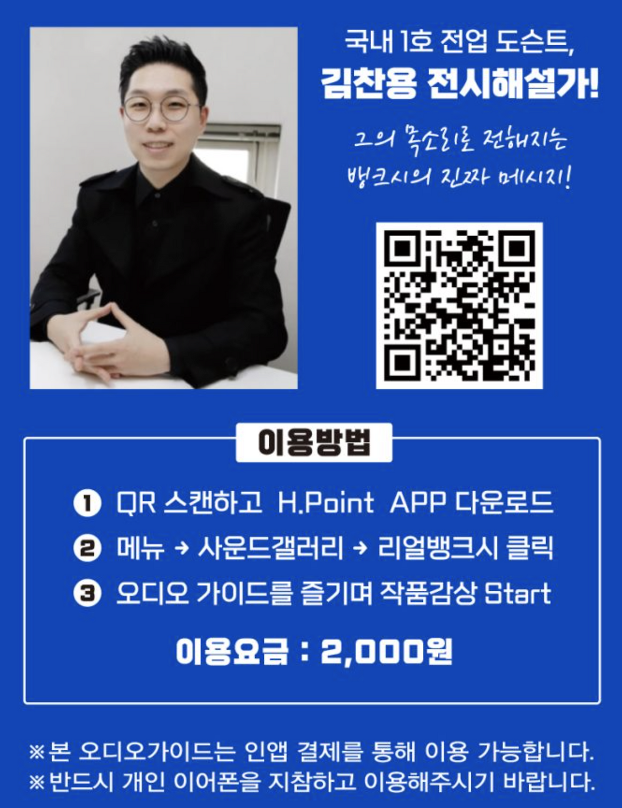 스크린샷 2024-09-07 오후 4.13.37.png