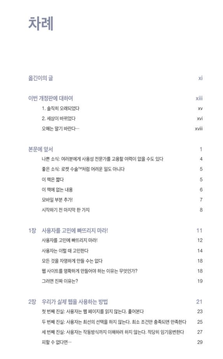 스크린샷 2024-03-31 오후 8.17.22.png