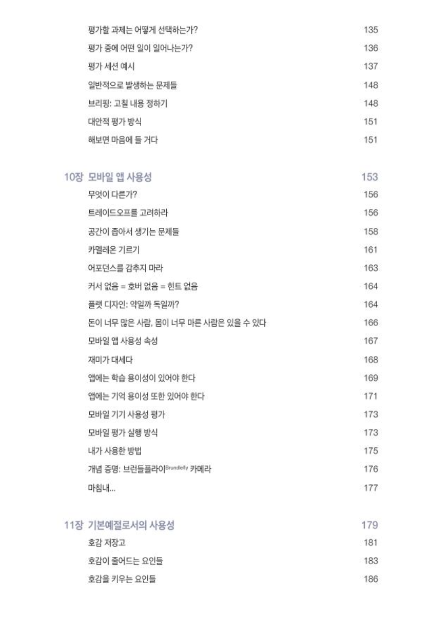 스크린샷 2024-03-31 오후 8.18.36.png