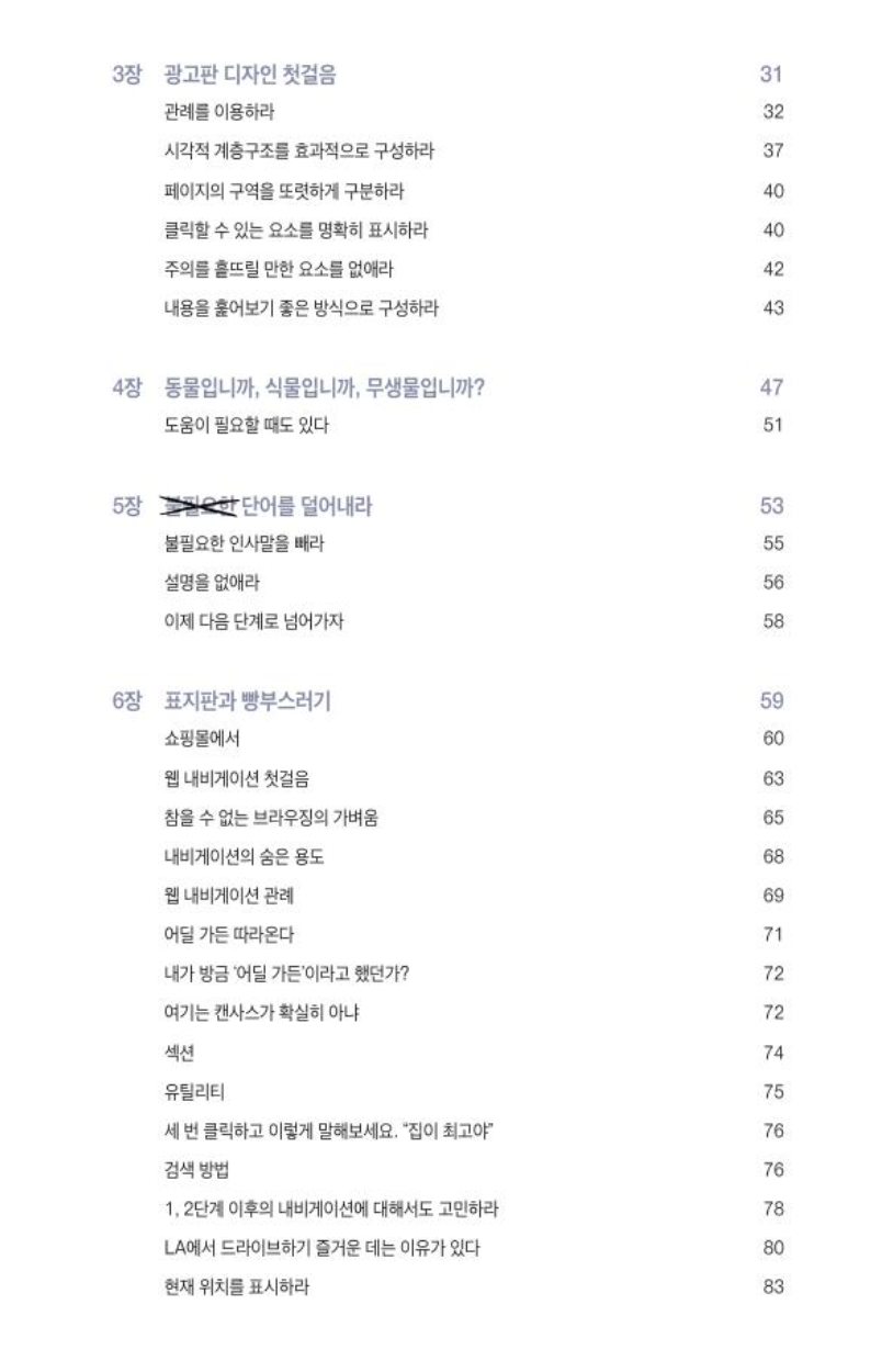 스크린샷 2024-03-31 오후 8.17.33.png