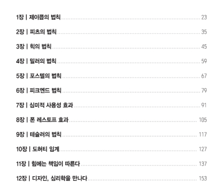 스크린샷 2024-03-31 오후 8.05.35.png