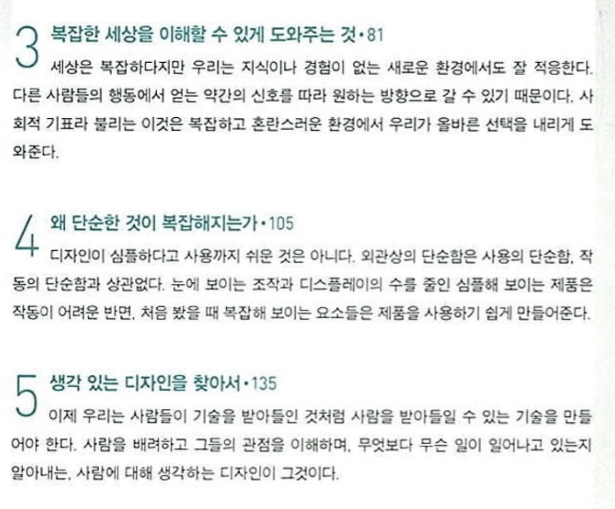 스크린샷 2024-03-31 오후 8.44.01.png
