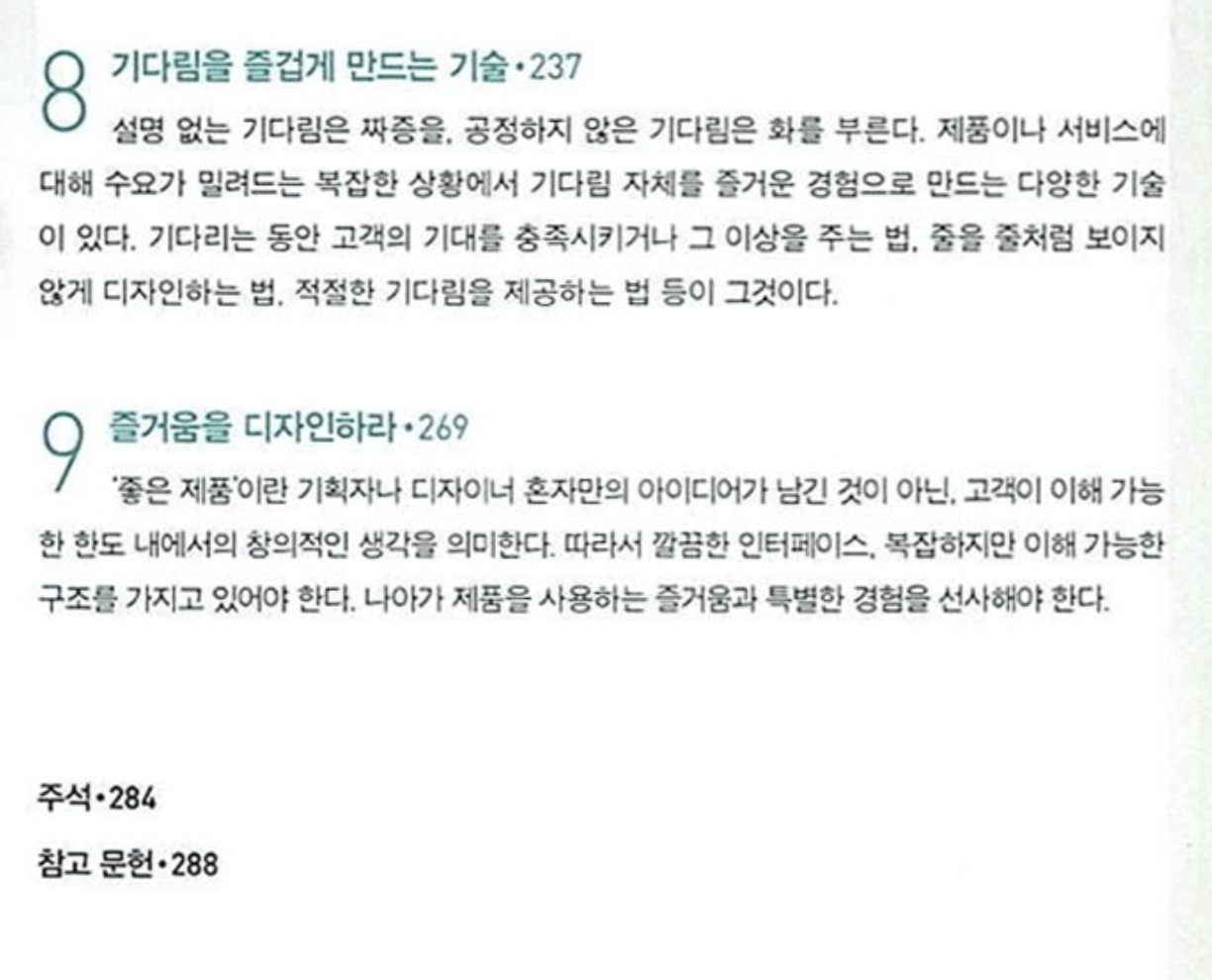 스크린샷 2024-03-31 오후 8.46.24.png