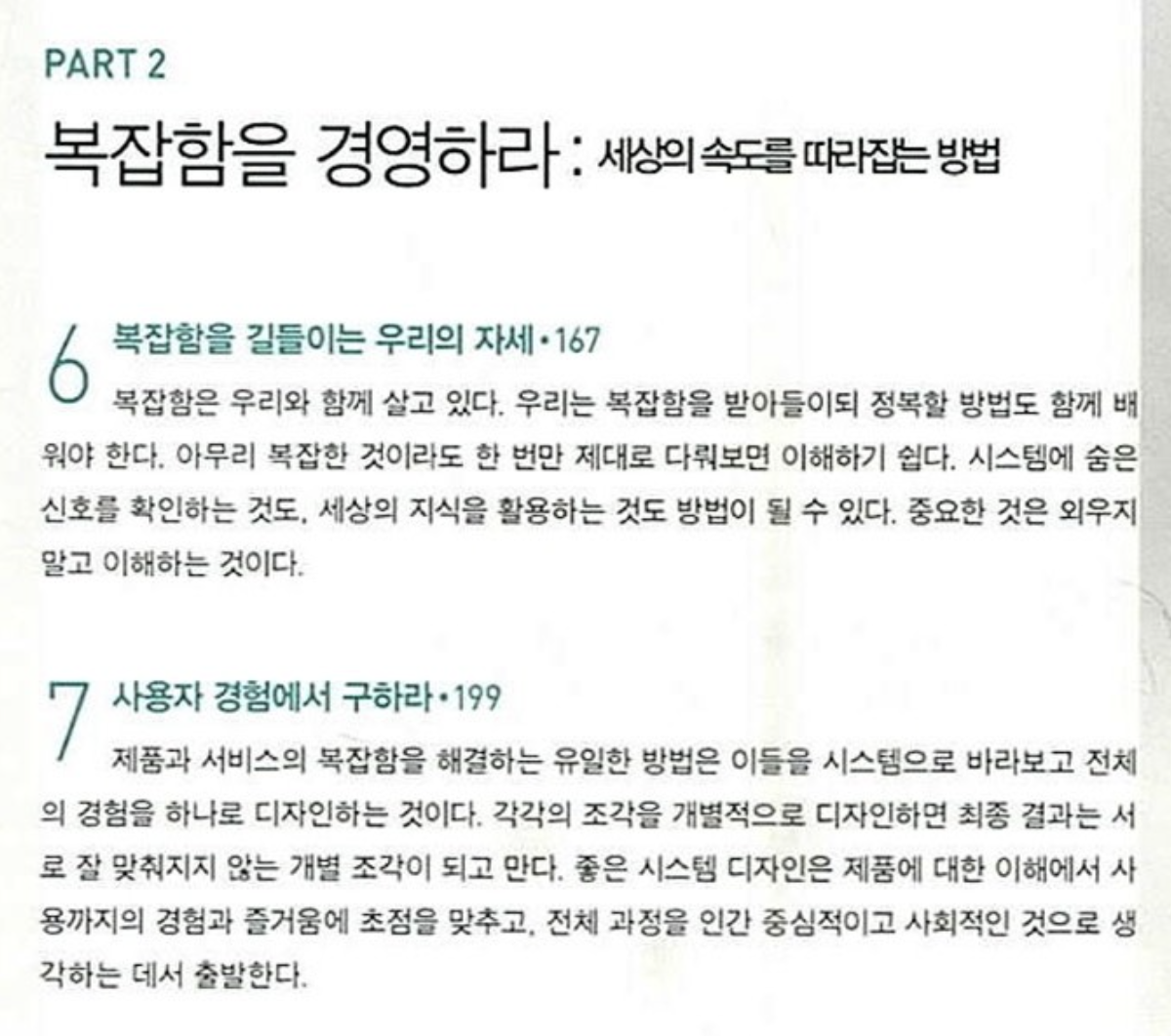 스크린샷 2024-03-31 오후 8.44.17.png