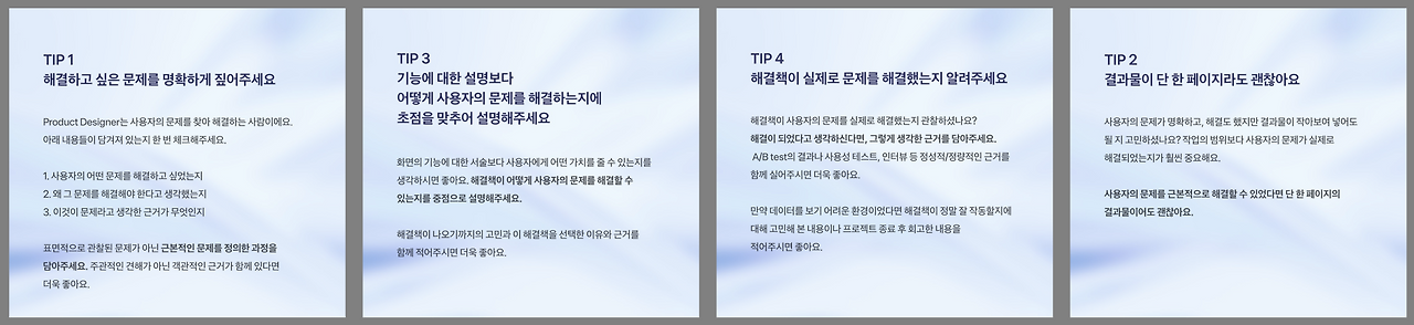 스크린샷 2023-07-13 오후 9.05.19.png