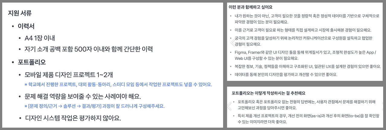 스크린샷 2023-07-13 오후 9.02.55.png