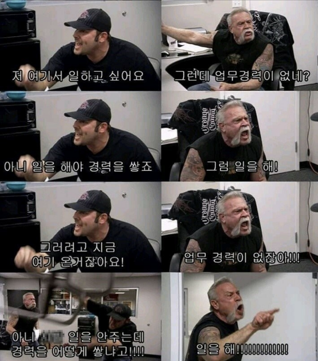 스크린샷 2023-10-06 오후 11.38.20.png