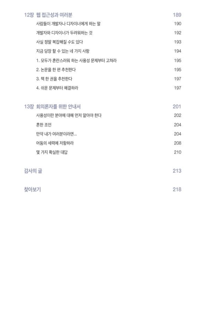 스크린샷 2024-03-31 오후 8.19.23.png