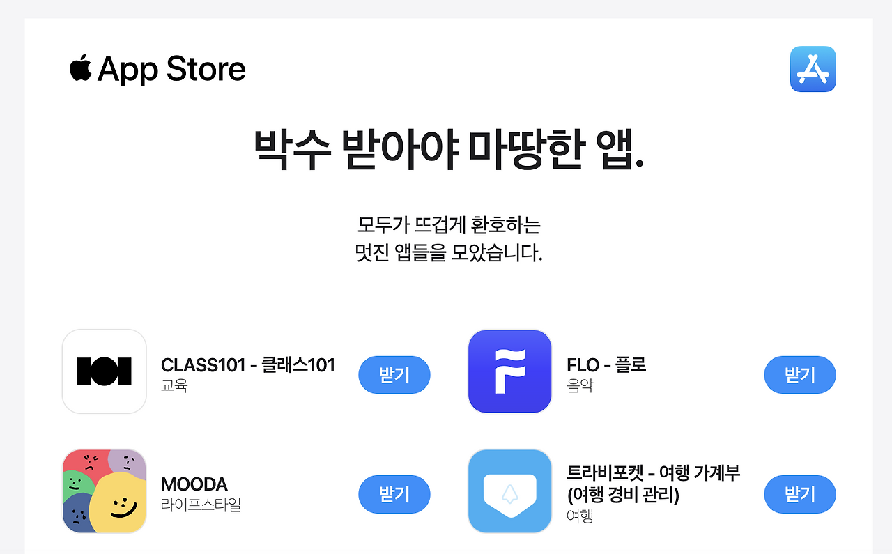 스크린샷 2024-02-18 오후 4.43.50.png