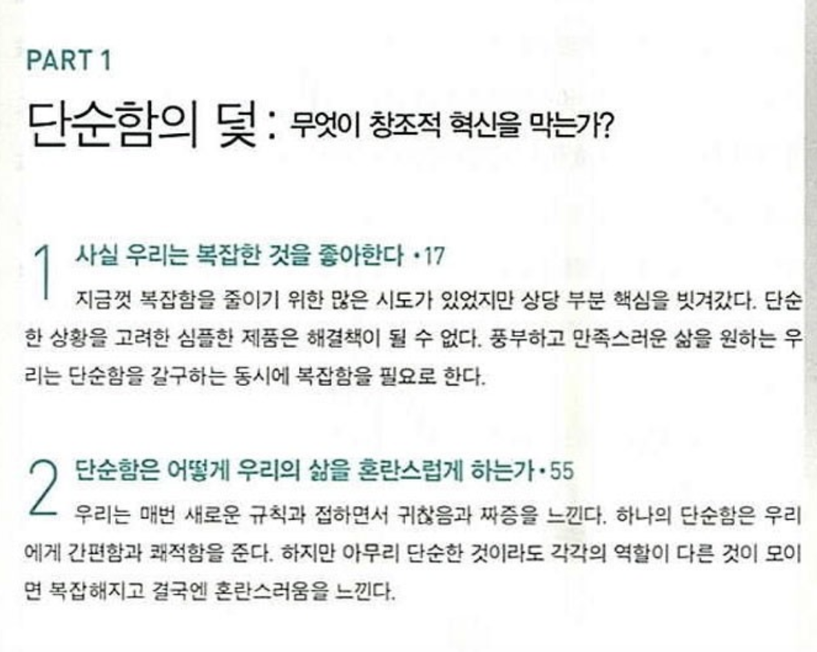 스크린샷 2024-03-31 오후 8.43.35.png