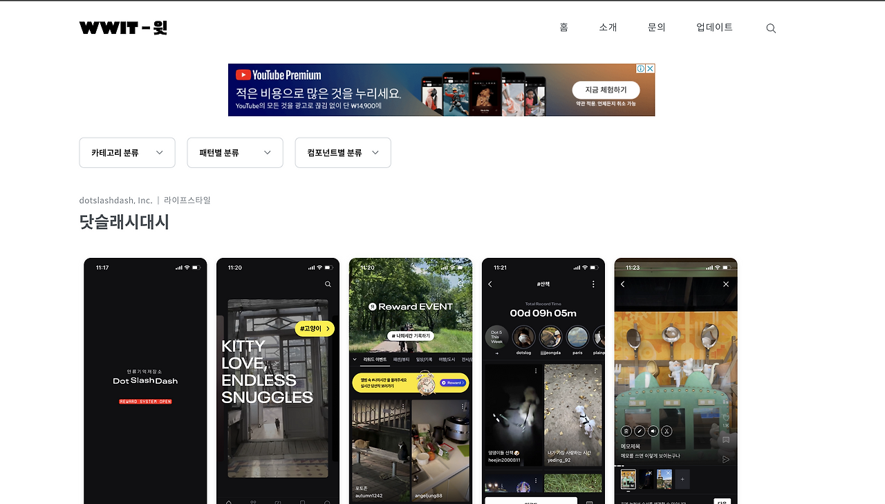 스크린샷 2023-12-21 오후 11.55.02.png