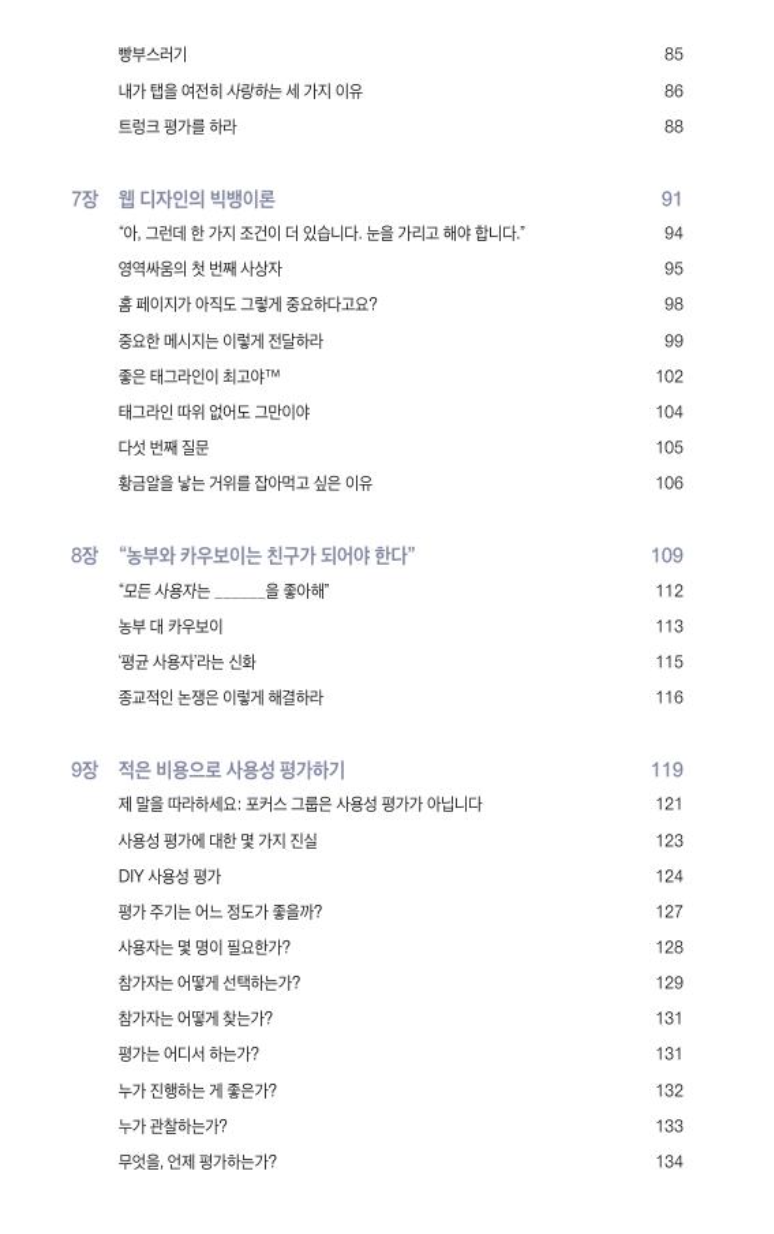 스크린샷 2024-03-31 오후 8.18.14.png