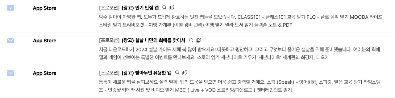 스크린샷 2024-02-18 오후 4.43.33.png