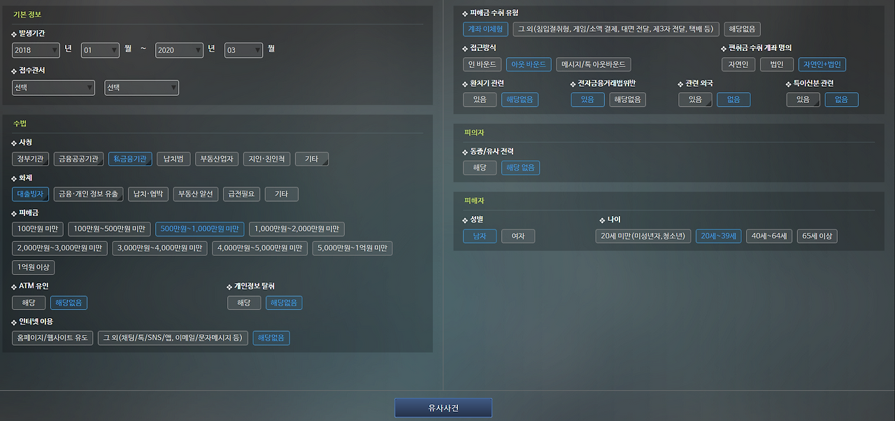 클루(CLUE) 그림.png