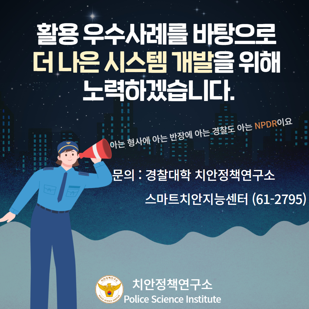 KakaoTalk_20231101_095849846_01.png