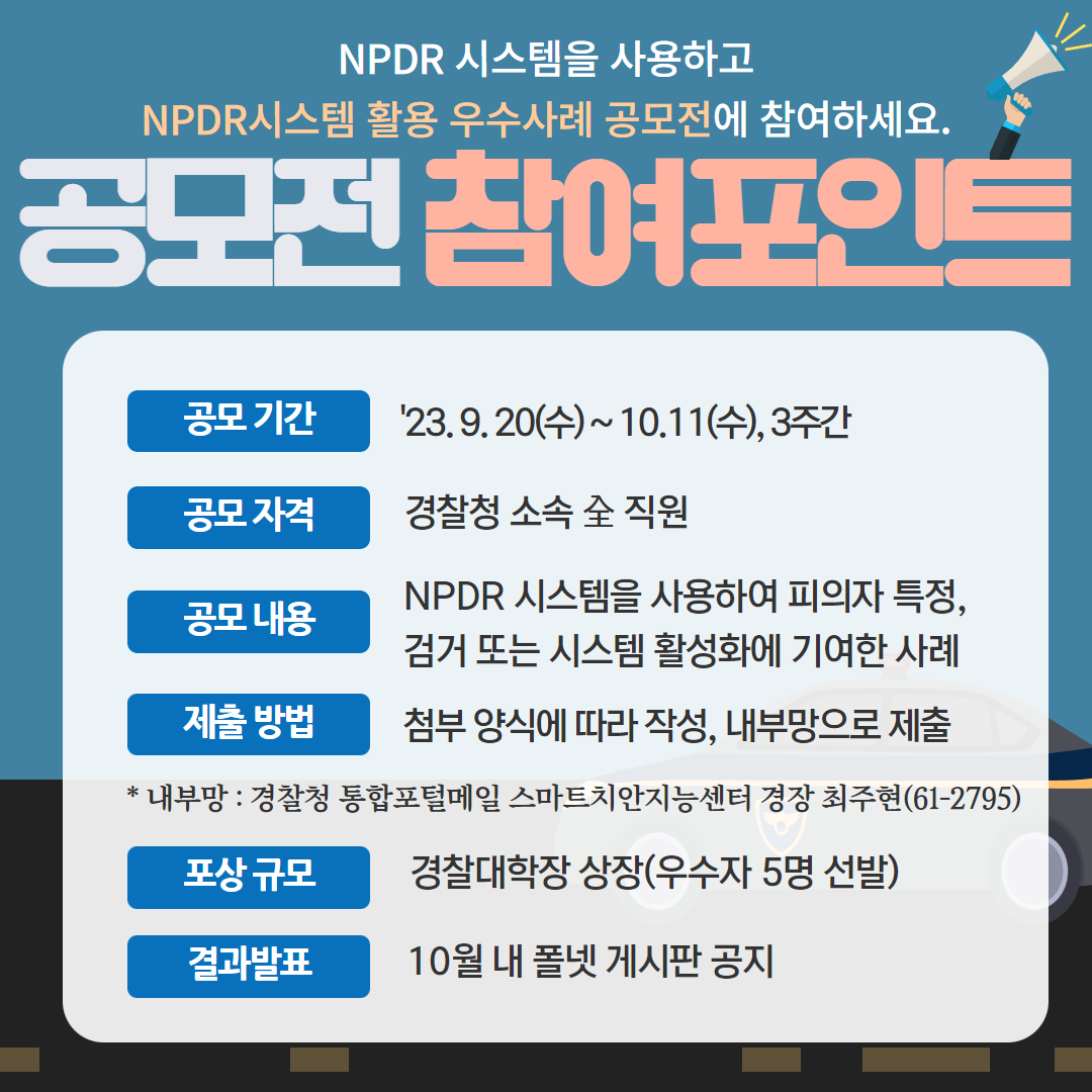 KakaoTalk_20231101_095849846_03.png