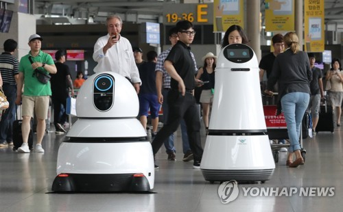 공항 안내로봇,연합.png
