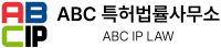 ABCIP_Basic KR_resize_200.png