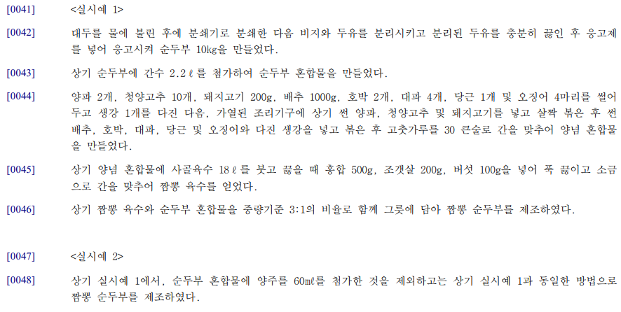 그림6 구체적인 계량.png