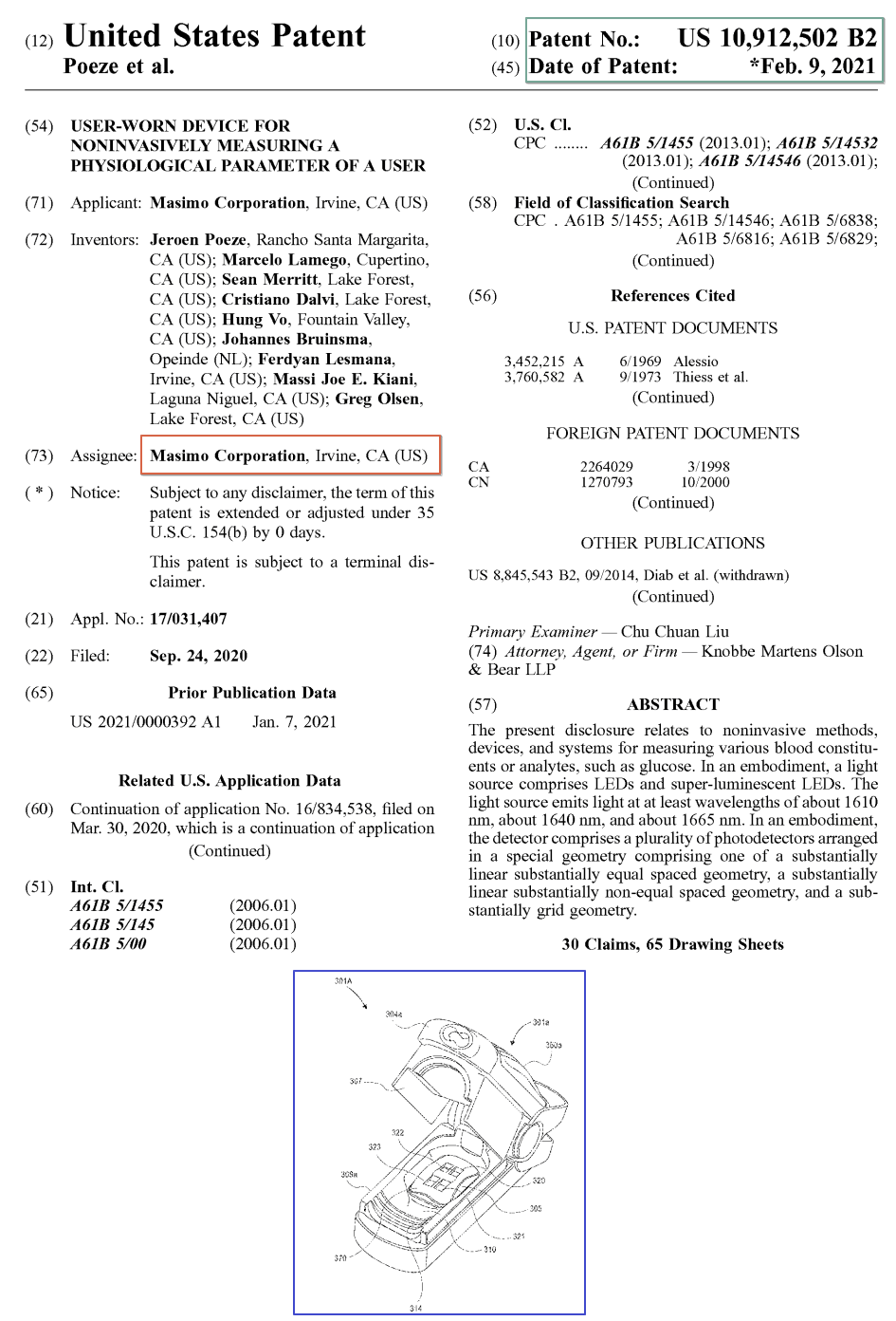 502특허 박스_.png