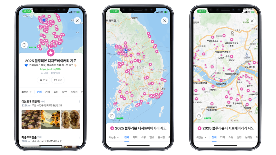 블루리본-썸네일-006 오후 1.04.15.png