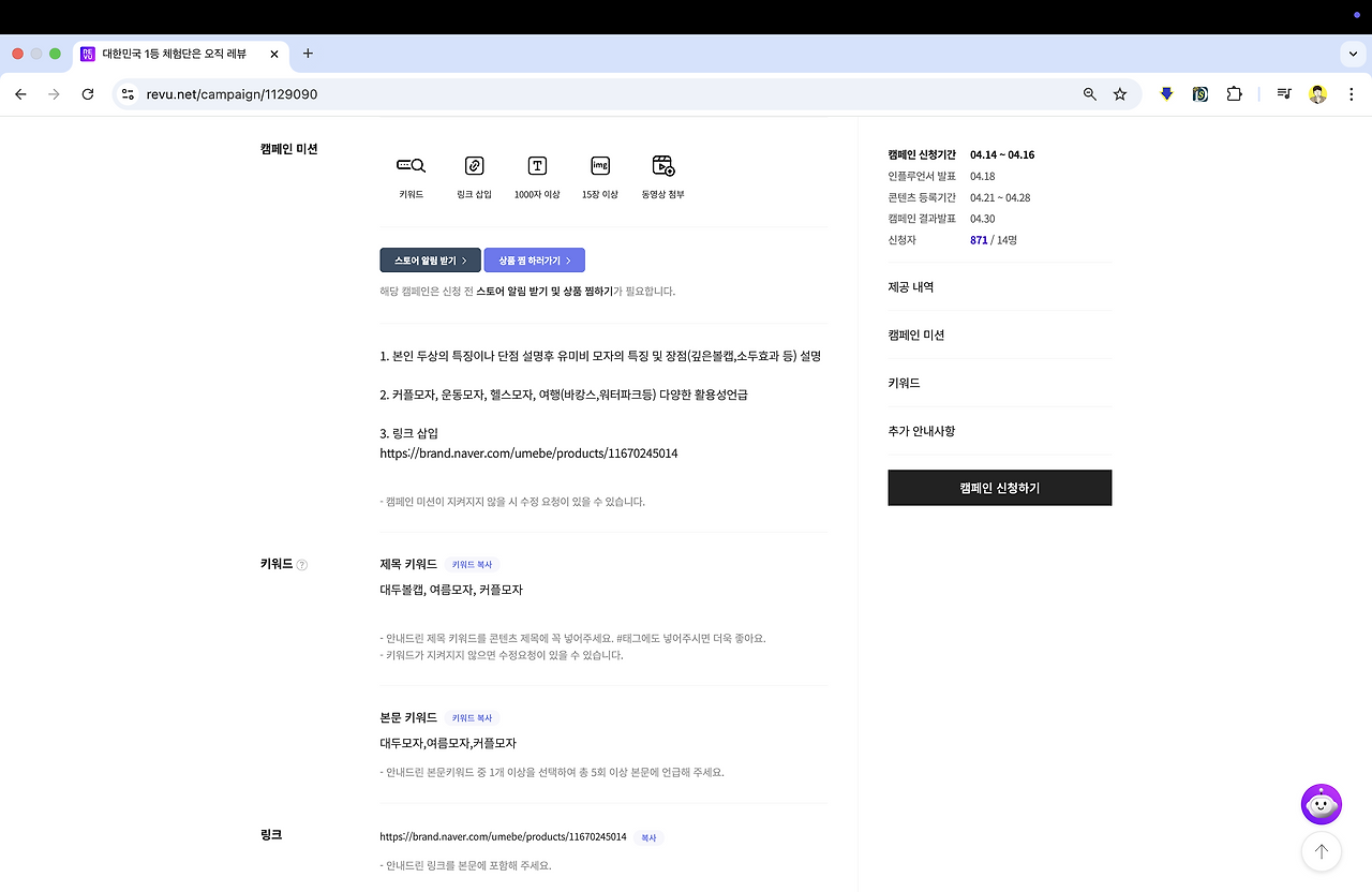 스크린샷 2025-04-16 오후 12.41.08.png