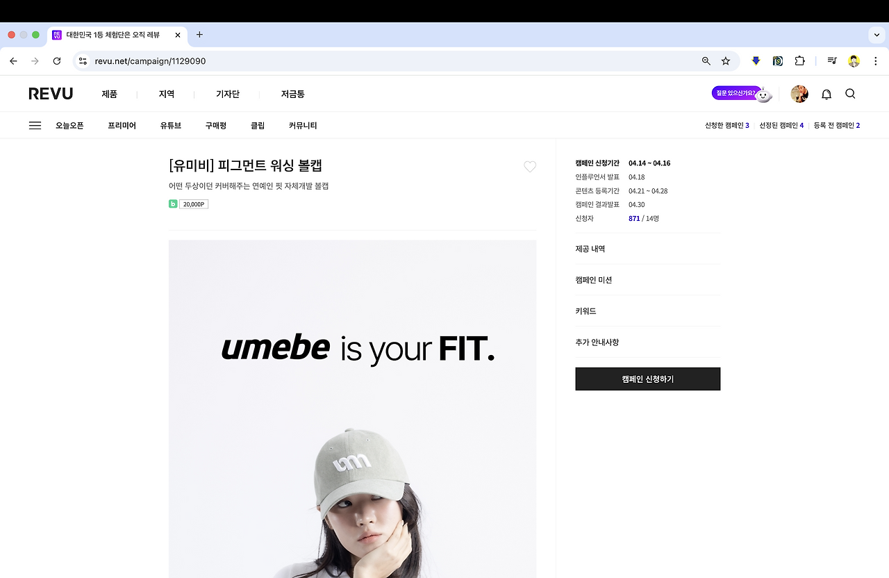 스크린샷 2025-04-16 오후 12.40.58.png