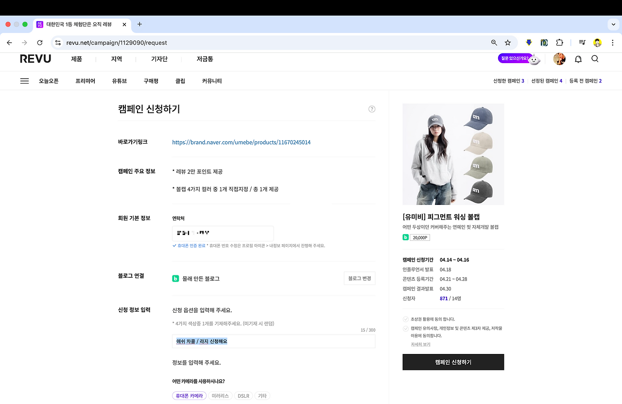 스크린샷 2025-04-16 오후 12.42.03.png