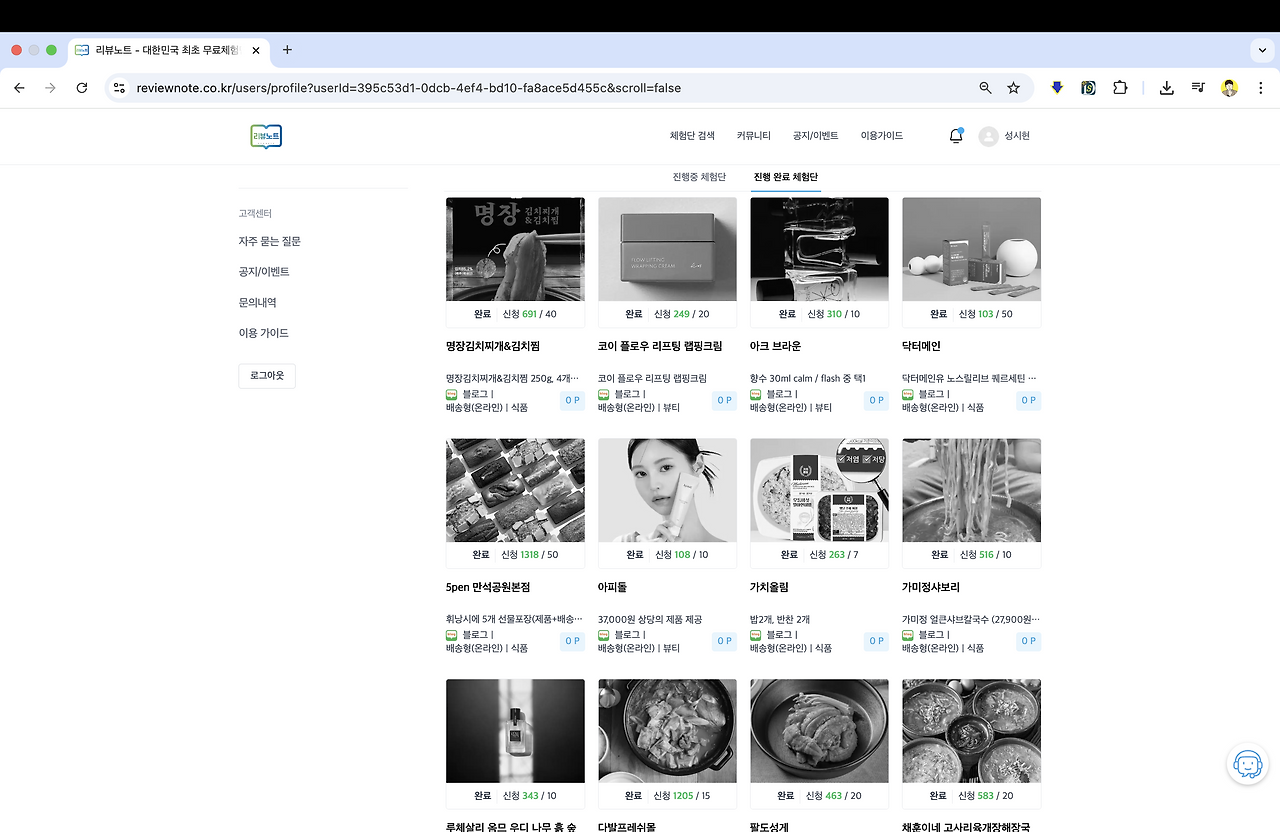 스크린샷 2025-04-23 오후 12.32.59.png